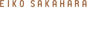 坂原栄子の手編みの世界